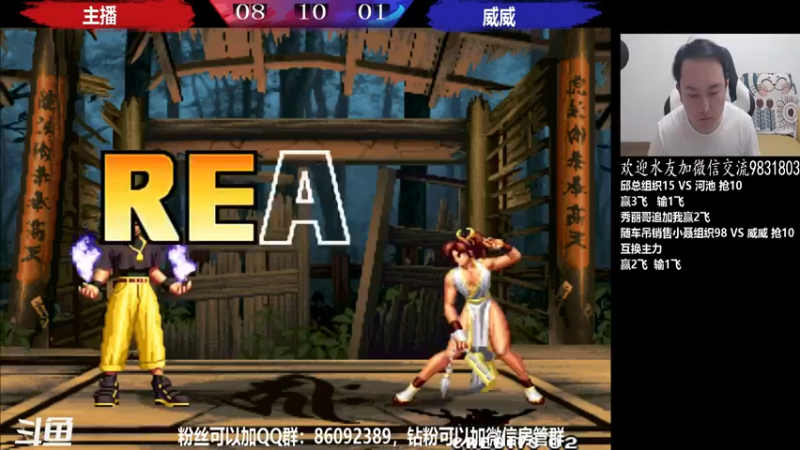 【2022-05-21 22点场】武汉程龙：程龙：大家晚上好，15+98搞起~