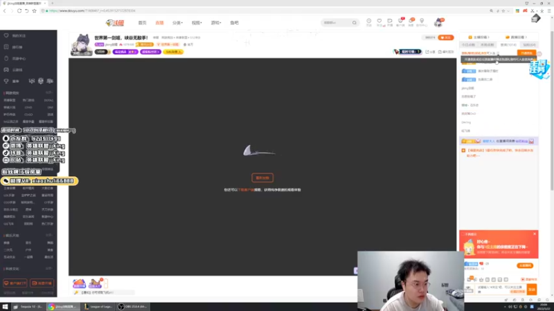 【2022-05-22 20点场】jjking剑姬：世界第一剑姬，峡谷无敌手！