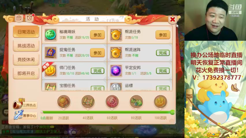 【2022-05-20 21点场】Emm花火：【2022】花火在，有事您说！安排！