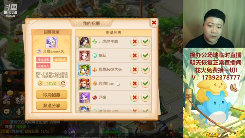 【2022-05-21 22点场】Emm花火：【纸短情长】花火在，有事您说！安排！
