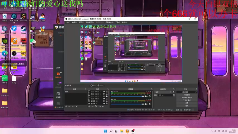 【2022-05-21 16点场】Nine95nn：521快乐 今天1个666就能卡粉丝牌