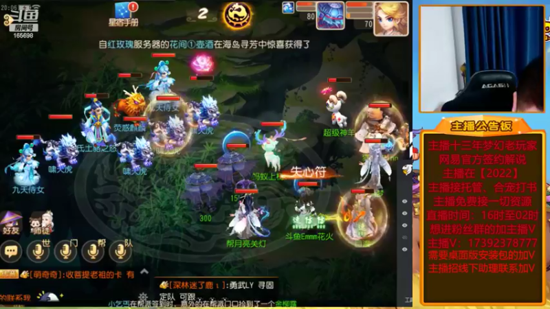 【2022-05-17 20点场】Emm花火：【2022】花火在，有事您说！安排！