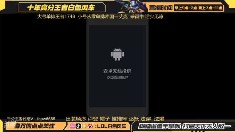 【2022-05-22 10点场】白色风车丶丶丶丶：卢登艾克教学！单排王者1700点！