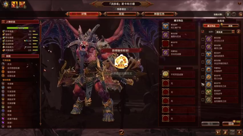 【2022-05-22 14点场】鱼的眼泪水知道：【最高难度】战锤Ⅲ全面战争