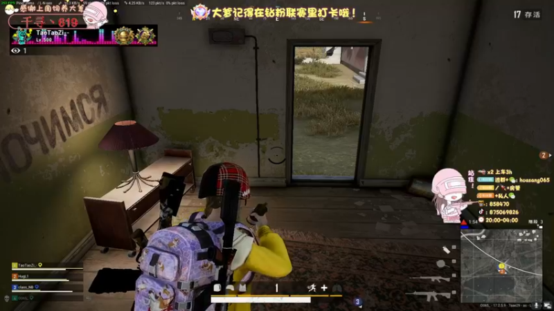 【2022-05-22 02点场】花桑丶065：【花桑】有幸遇见 谢谢你一直在