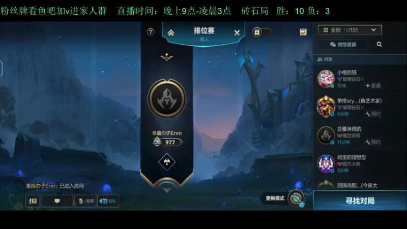 【2022-05-16 21点场】白瑾OoO：学习七天必上大师 上路进