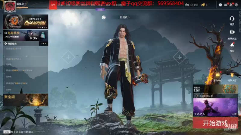 【2022-05-21 21点场】彭皮皮丶：宇宙第一武田申请出战！钻粉赠送定制抱枕