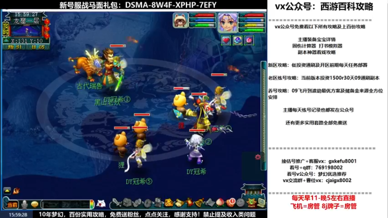【2022-05-22 15点场】oo冠希oo：1314冠希wd天宫3凌波第3天