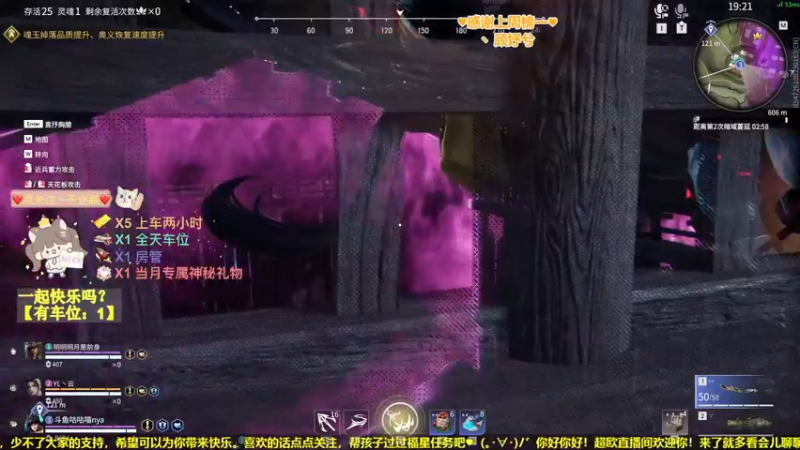 【2022-05-21 21点场】咕咕喵nya：❤️可上车❤️有趣的单身胜过将就的爱情