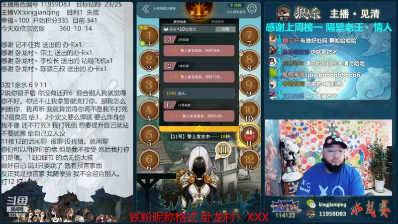 【2022-05-21 14点场】见清king：今天双倍亲密度！~~~
