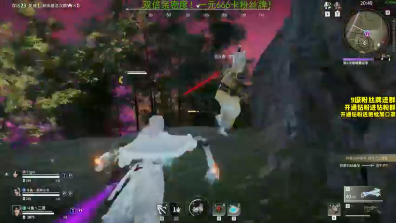 【2022-05-21 21点场】三酒OuO：双倍亲密度！一元粉丝牌！