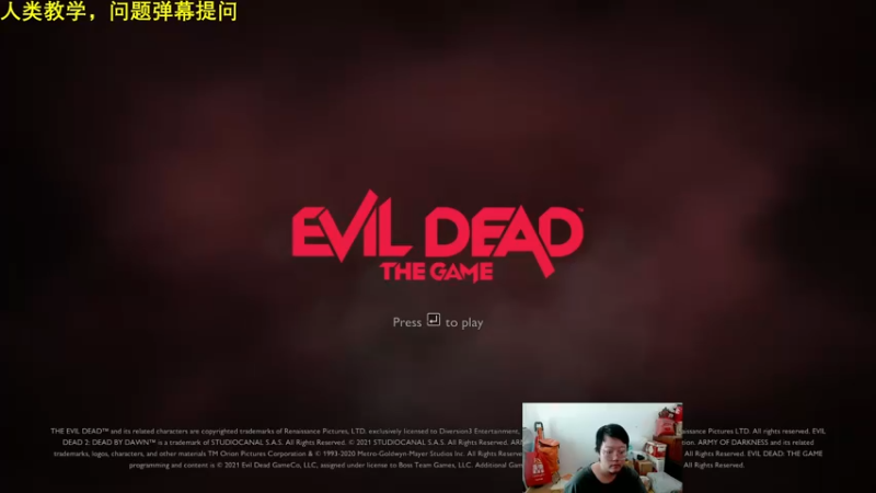 【2022-05-21 14点场】海狗灬：鬼玩人之人皇培训计划