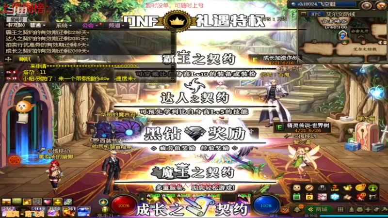 【2022-05-22 06点场】卡赞亮少：刷材料中！8771830