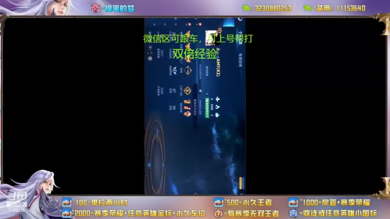 【2022-05-22 12点场】HK提笔：国服二带三，每天直播16小时