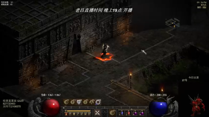 【2022-05-22 16点场】英雄吕布：英雄吕布 暗黑 天梯 走起