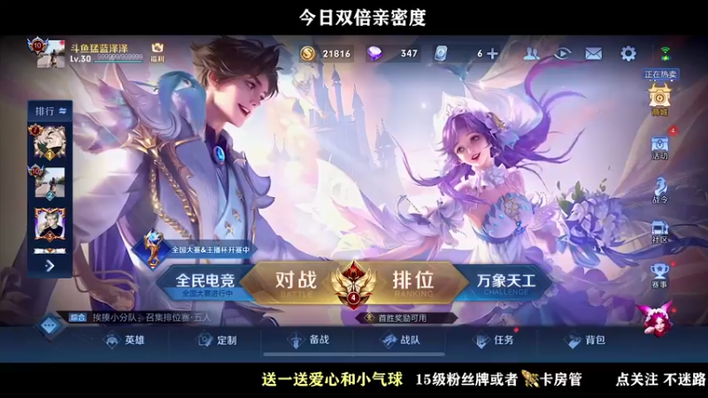 【2022-05-21 22点场】泽泽TuT：十国服野王巅峰赛乱杀