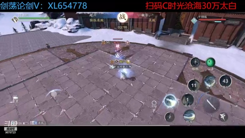 【2022-05-21 00点场】乐乐阿ovo：太白从龙论剑