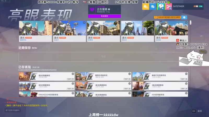 【2022-05-21 23点场】努比ovo：努比:521快乐鸭！