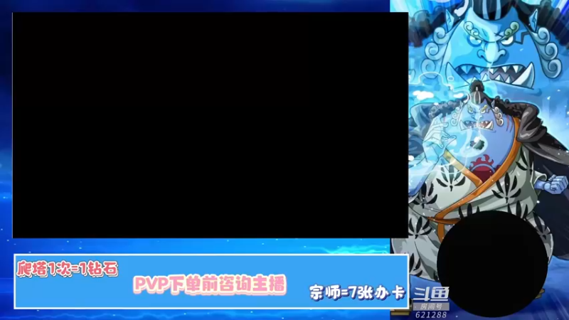 【2022-05-21 12点场】打電動的杰哥：17点船长格斗大赛一起看！