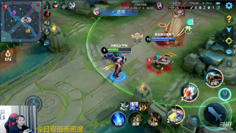 【2022-05-21 22点场】韩跑跑ovo：巅峰赛（心态好上大分）