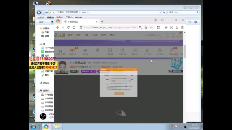 【2022-05-22 19点场】你好我是夏洛克：川：把把20杀