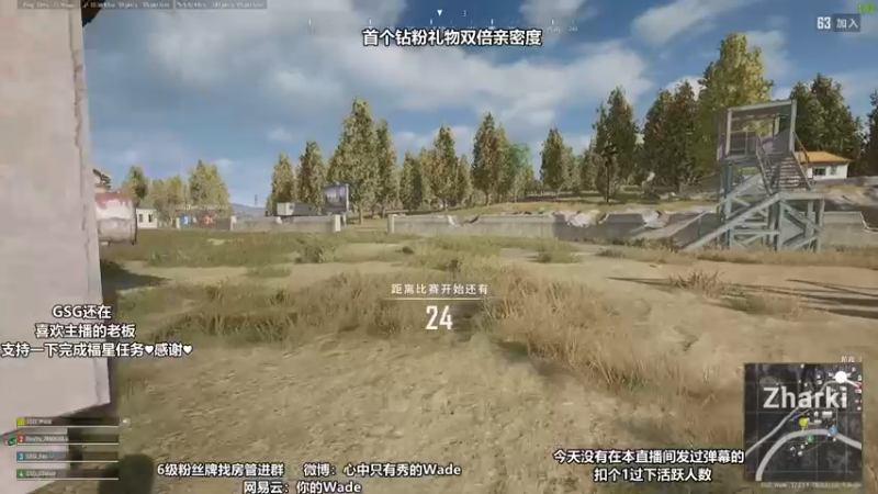 【2022-05-22 03点场】WadeOvO丶：Wade❥每日首个钻粉礼物2倍亲密
