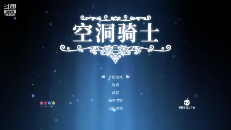 【2022-05-21 18点场】Defianet：播会空洞骑士