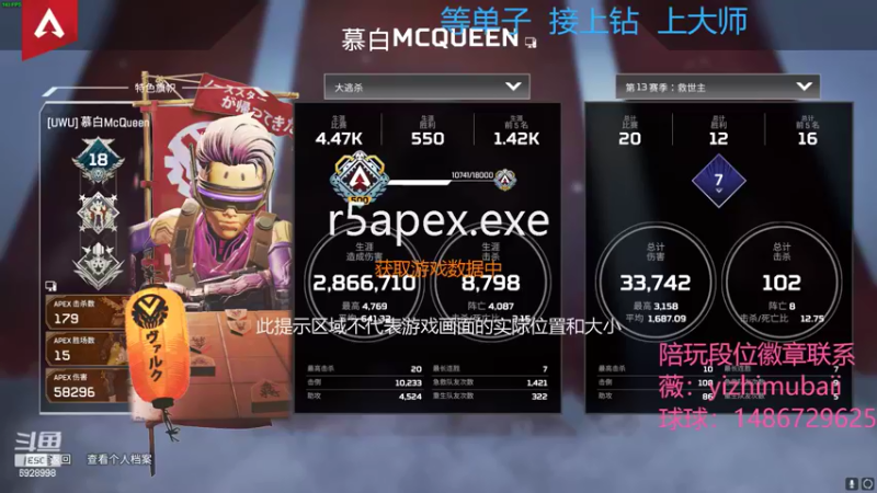 【2022-05-21 15点场】一只慕白吖：世界排名前两千的地榜高手