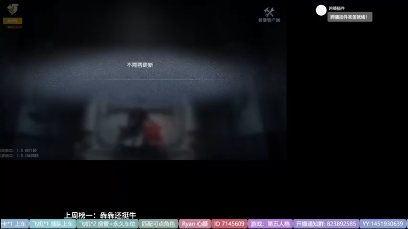 【2022-05-22 13点场】Ryan心颜：一米九的大男孩谁不爱