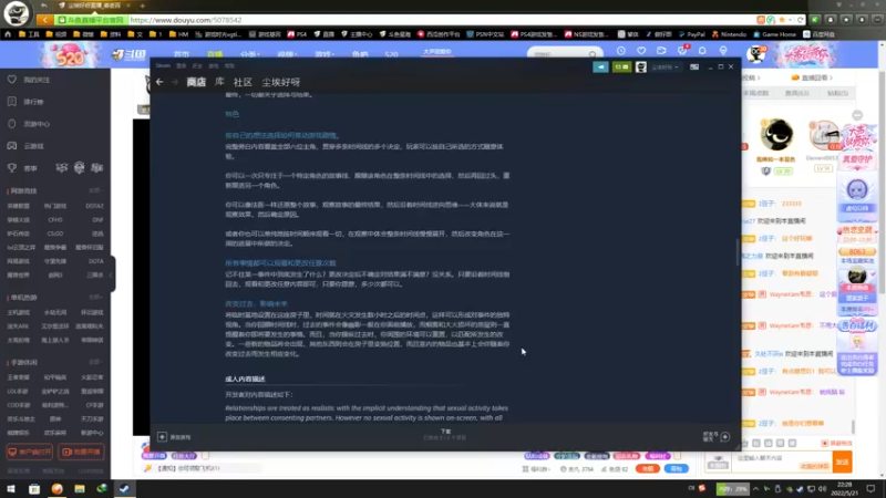 【2022-05-21 22点场】尘埃好呀：《春逝百年抄》结局，然后《无穷时线》