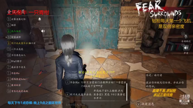 【2022-05-21 19点场】主播谎言言：环世界-SOS2无敌大飞船