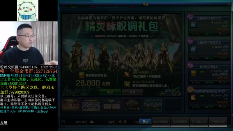 【2022-05-22 16点场】旭旭宝宝：周末双倍亲密度！！