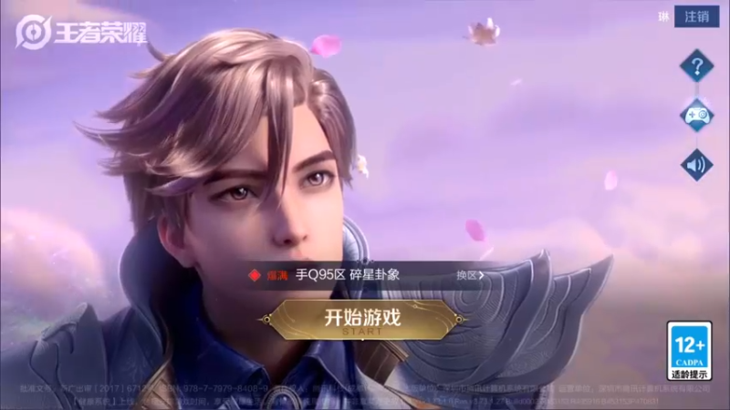 【2022-05-22 10点场】渝万rain：国服第一软辅巅峰教学！！