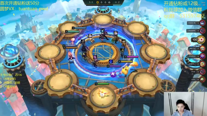 【2022-05-21 12点场】阿陈ctw：精密小子：学起来 学起来！