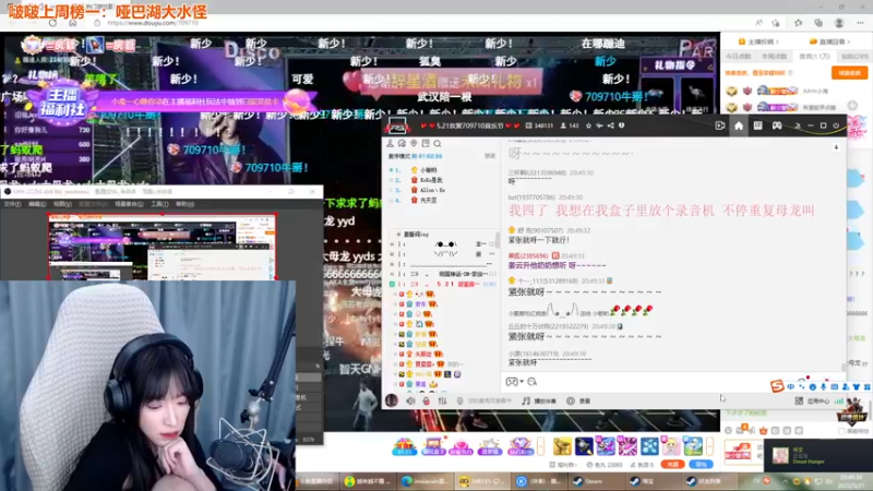 【2022-05-21 20点场】童猪啊i：【521】双倍亲密度！