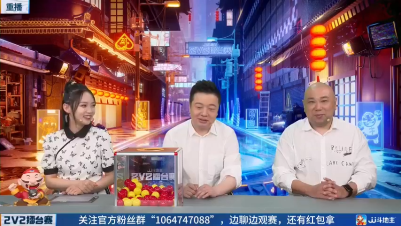 【2022-05-22 01点场】JJ斗地主官方：JJ斗地主2V2擂台赛春季赛