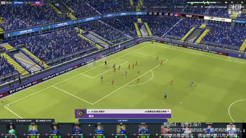 【2022-05-22 15点场】吉良上总介：沙尔克，第一赛季升超！教学档！