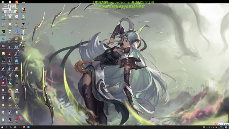 【2022-05-22 19点场】岁月刀妹：刀妹天花板 细节教学 3把必学会