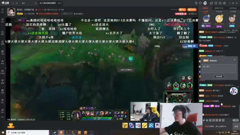 【2022-05-20 13点场】何二抛zZ：2pao：摆烂吧 摆不被定义的烂