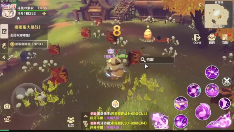 【2022-05-22 18点场】DM丶传说中的紫衣：龙之国物语~夜星之森服务器