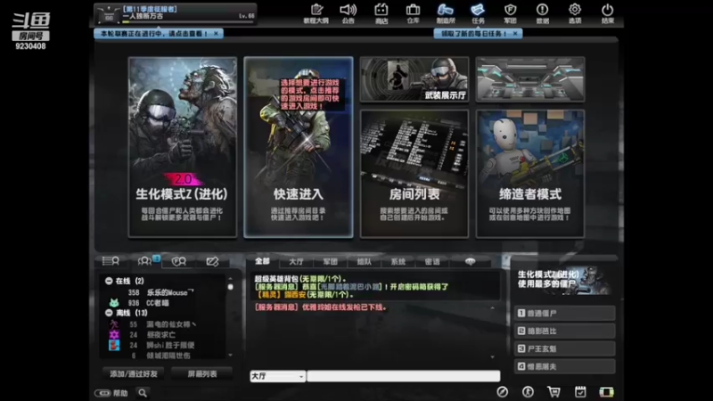 【2022-05-20 16点场】上苍之上轮回难覆：斗鱼一哥.