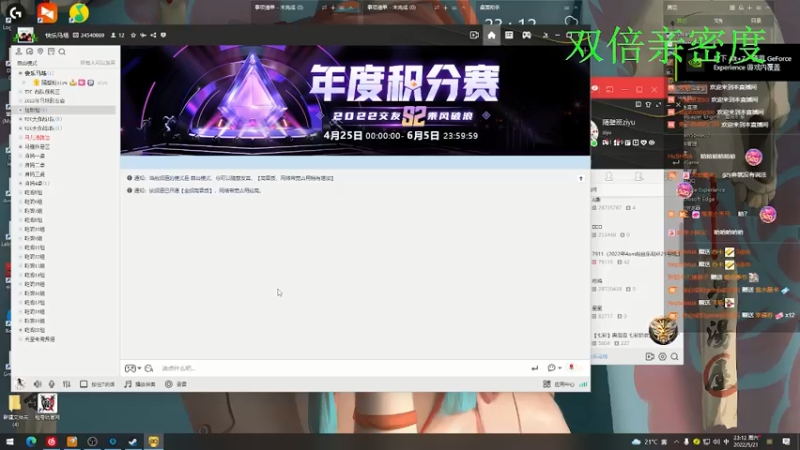 【2022-05-21 23点场】Ziyuii：马雀杯冲冲冲