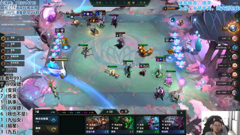 【2022-05-22 15点场】迅哥丶雨霖铃：新版本T0教学！