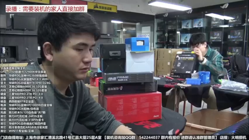 【2022-05-22 17点场】上海大明海：【大明攒机】等待复工开播