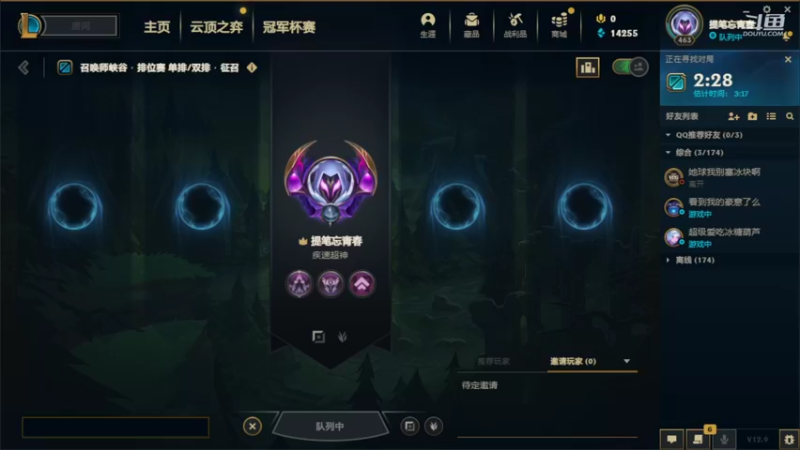 【2022-05-22 10点场】小鱼小鱼吃虾米：喝到筷子，打倒牙牙