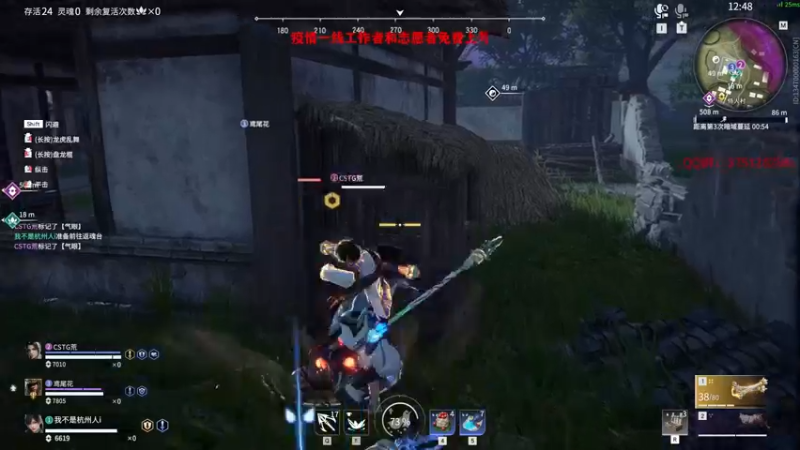 【2022-05-21 21点场】归海念一刀：疫情一线工作者和志愿者免费上号