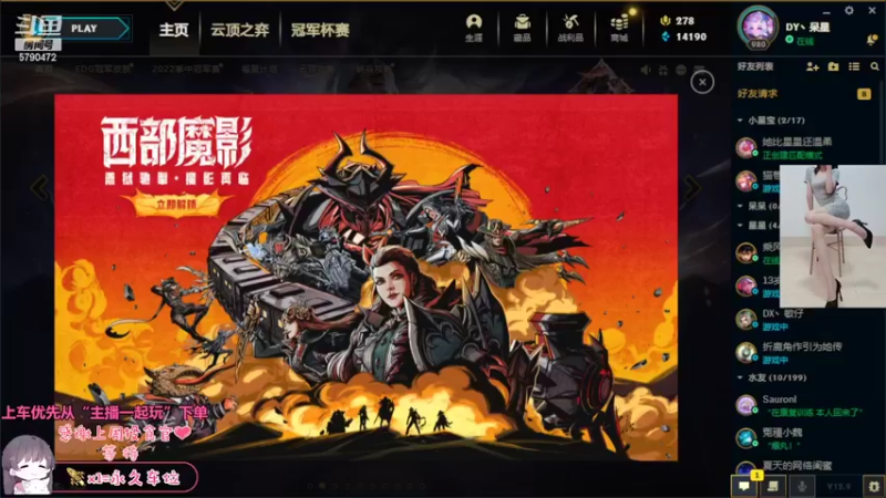 【2022-05-22 09点场】呆星QvQ：还好你们都还在~