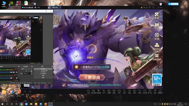 【2022-05-21 20点场】黑霄Cloud：深空之眼手游随便玩玩