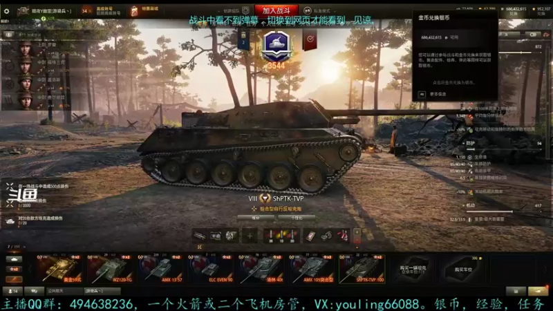 【2022-05-21 18点场】暗夜幽霊：幽霊：限时章节两台完成
