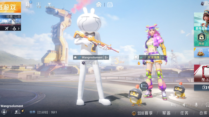 直播回放，单杀满编队